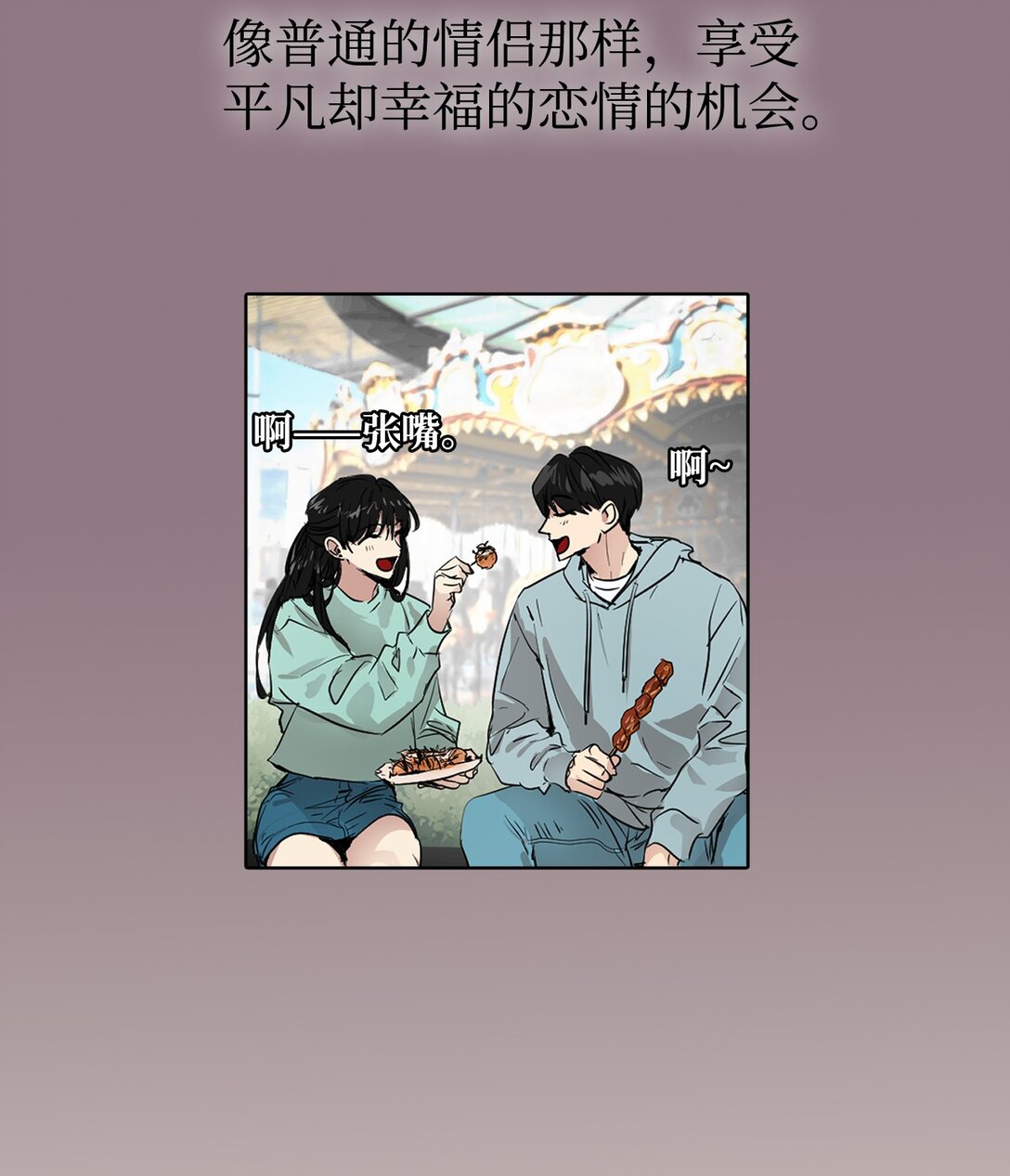 046 李世贤(1/2)-第46话