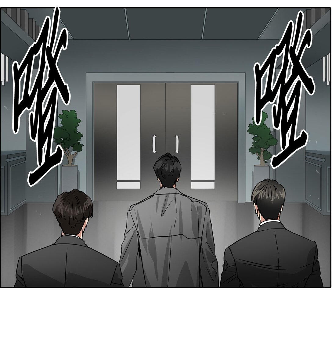 帥氣拯救世界！ - 048 背叛(1/2) - 1