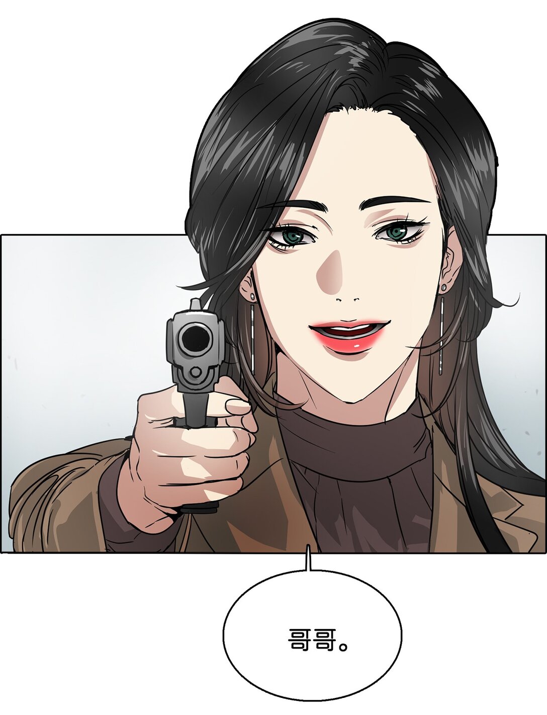 帥氣拯救世界！ - 048 背叛(1/2) - 6