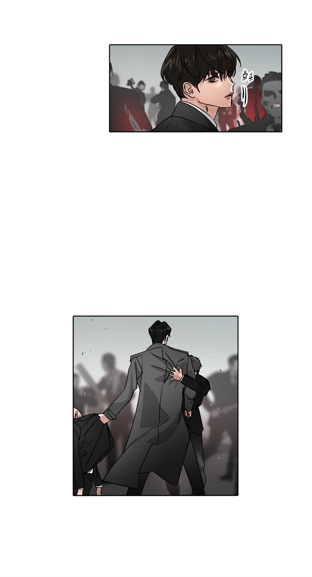 帥氣拯救世界！ - 048 背叛(1/2) - 5
