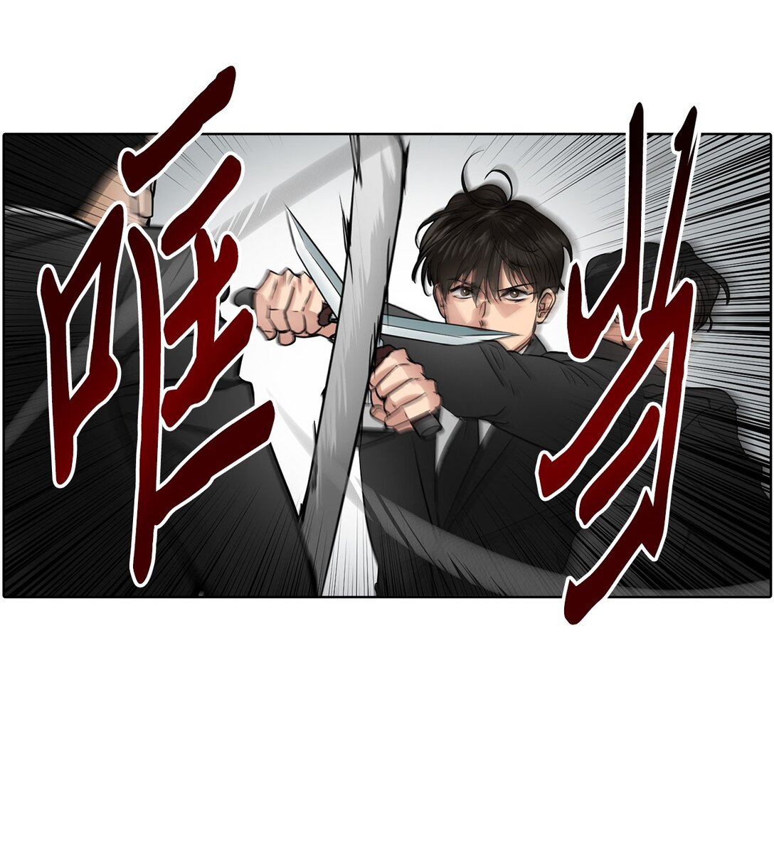 帥氣拯救世界！ - 048 背叛(1/2) - 7