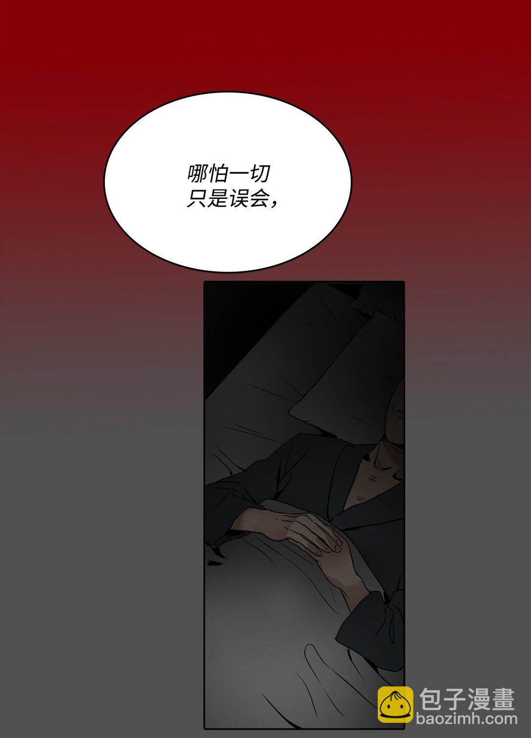 050 祝你幸福(1/2)-第50话