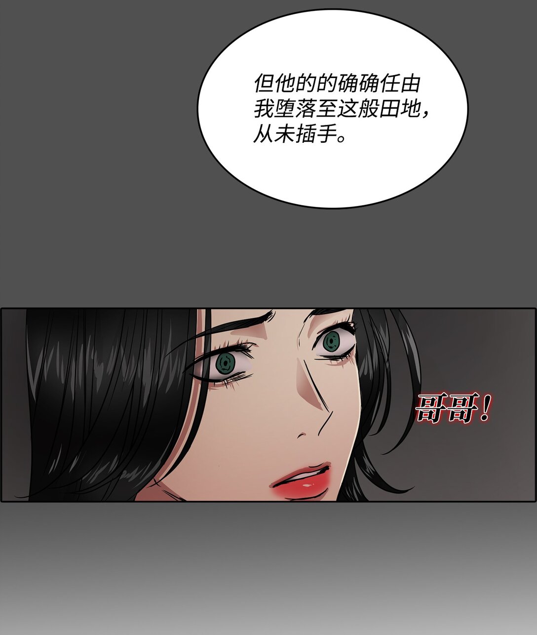 050 祝你幸福(1/2)-第50话