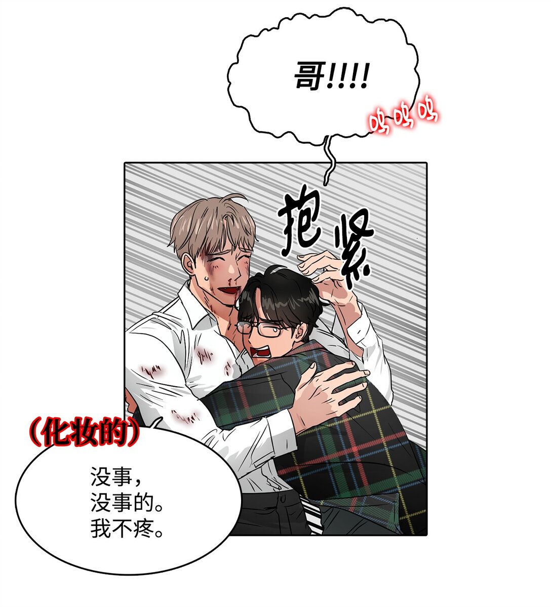 050 祝你幸福(1/2)-第50话