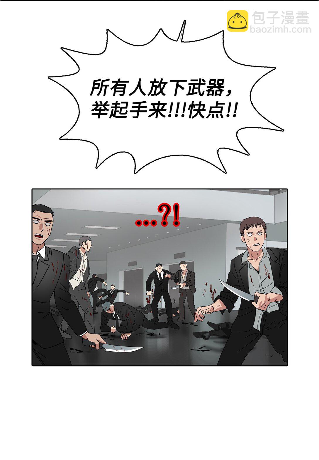 050 祝你幸福(1/2)-第50话