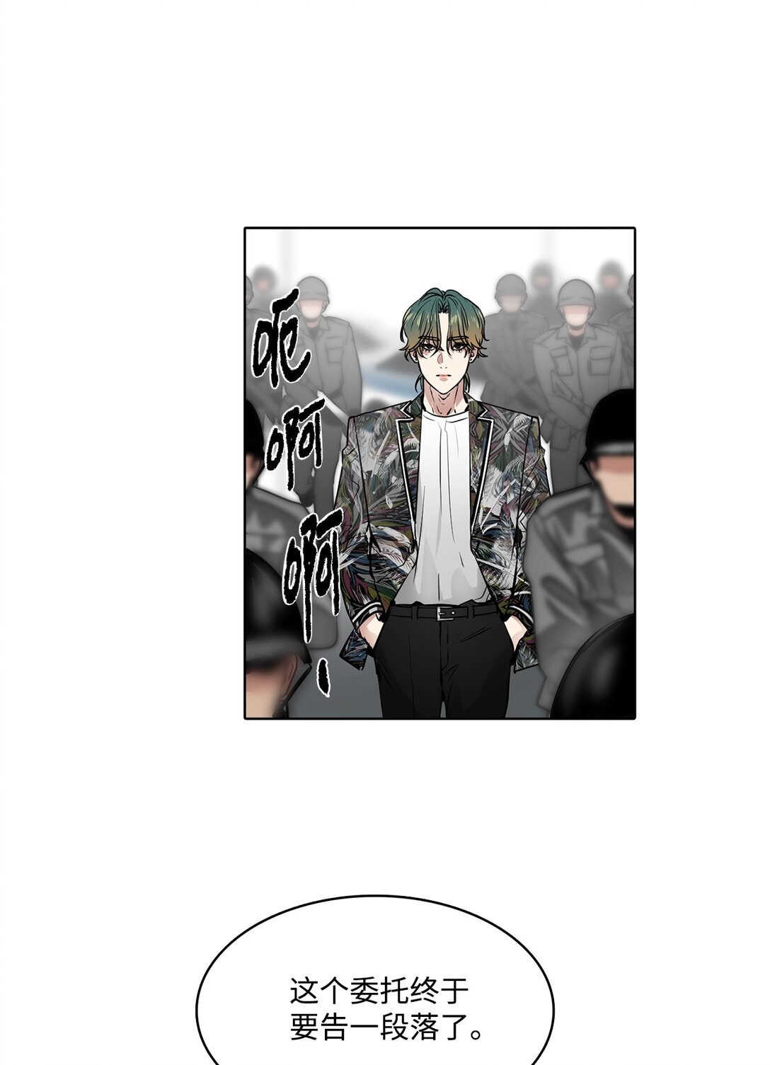 050 祝你幸福(1/2)-第50话