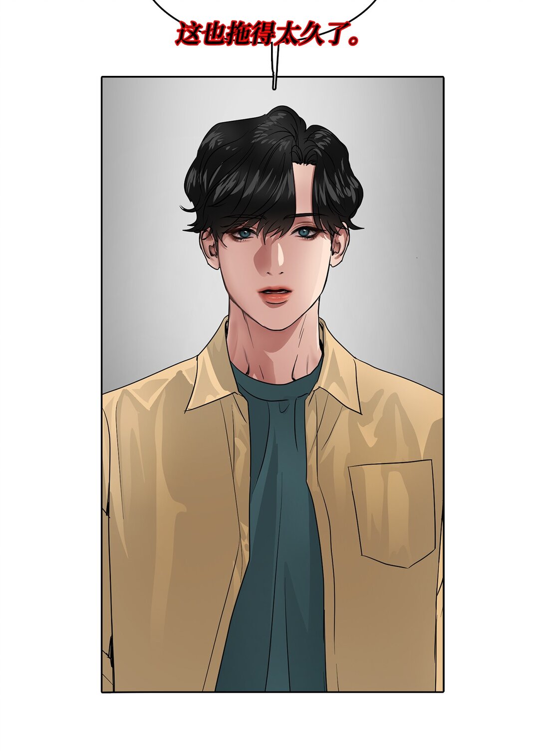 050 祝你幸福(1/2)-第50话