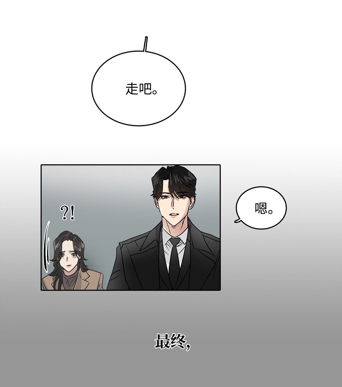 050 祝你幸福(1/2)-第50话