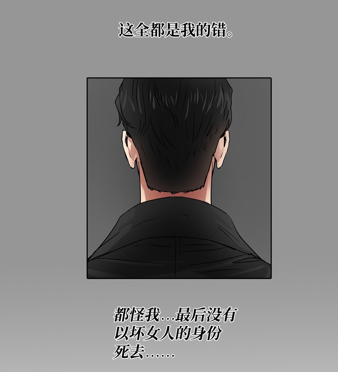 050 祝你幸福(1/2)-第50话