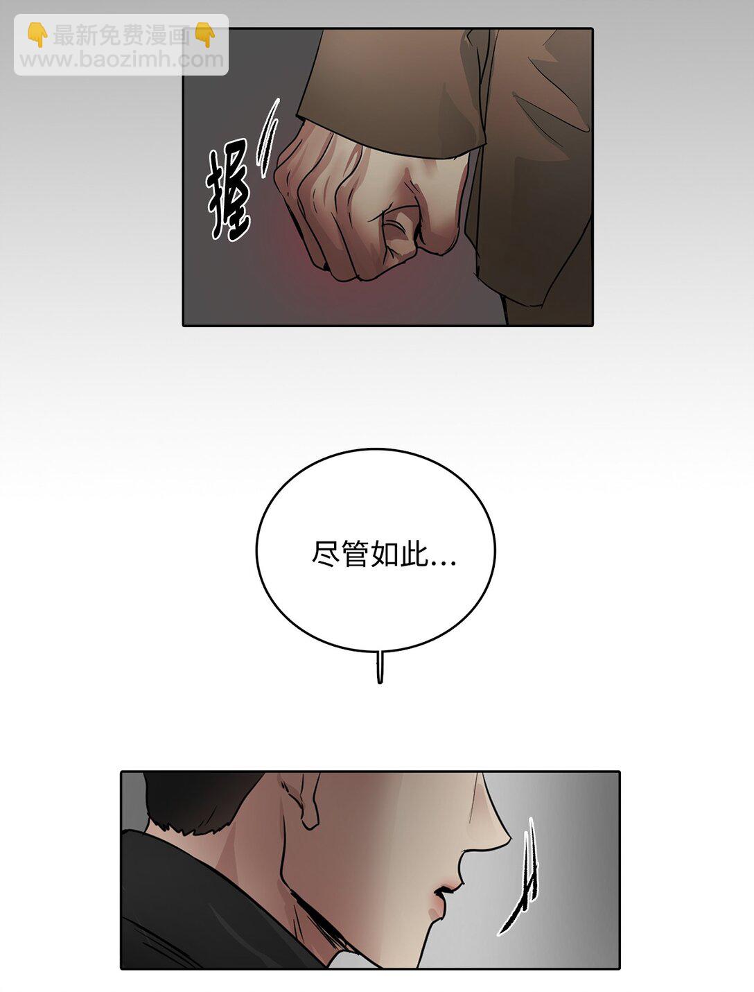 050 祝你幸福(1/2)-第50话