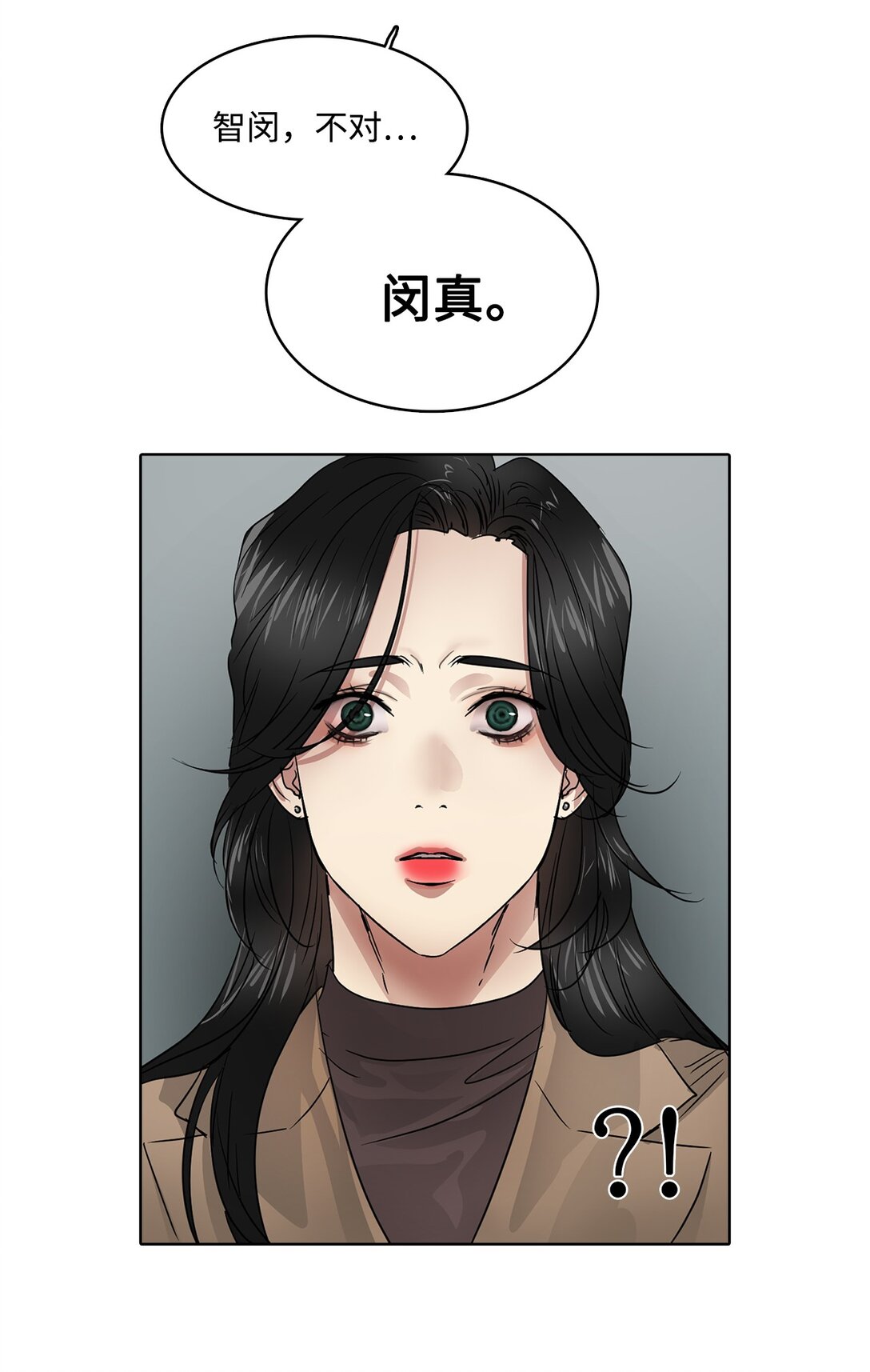 050 祝你幸福(1/2)-第50话