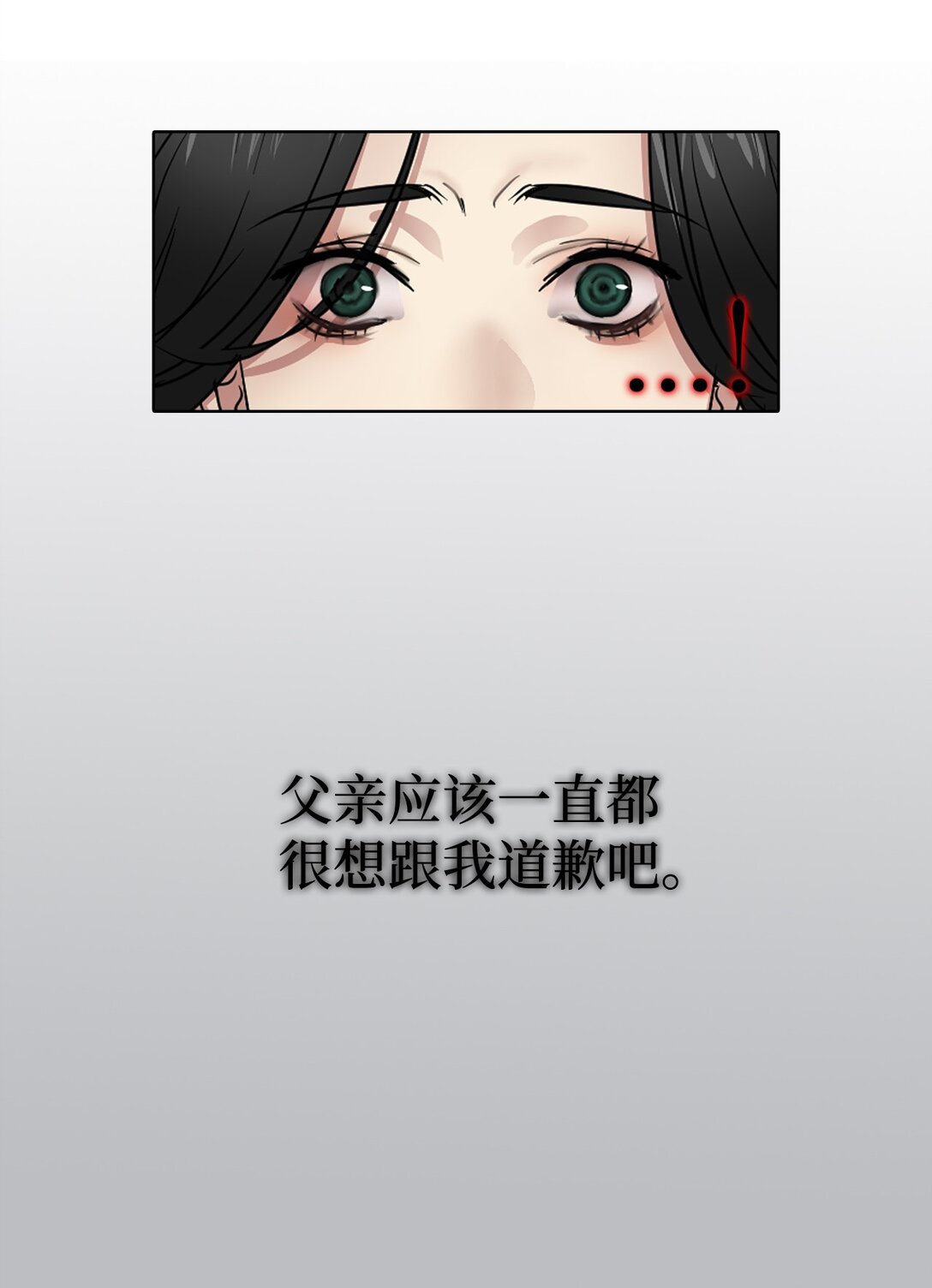 050 祝你幸福(1/2)-第50话