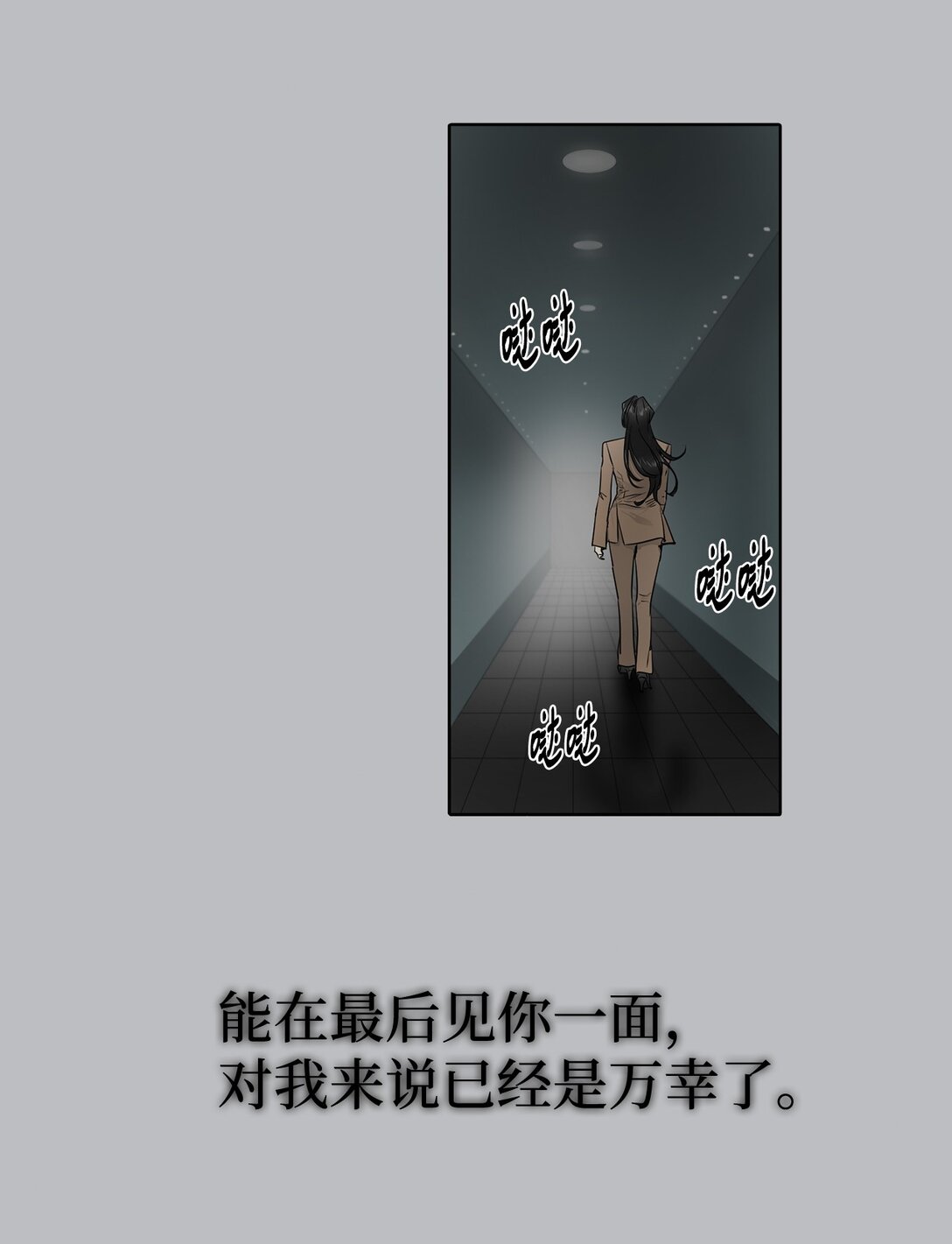 050 祝你幸福(1/2)-第50话