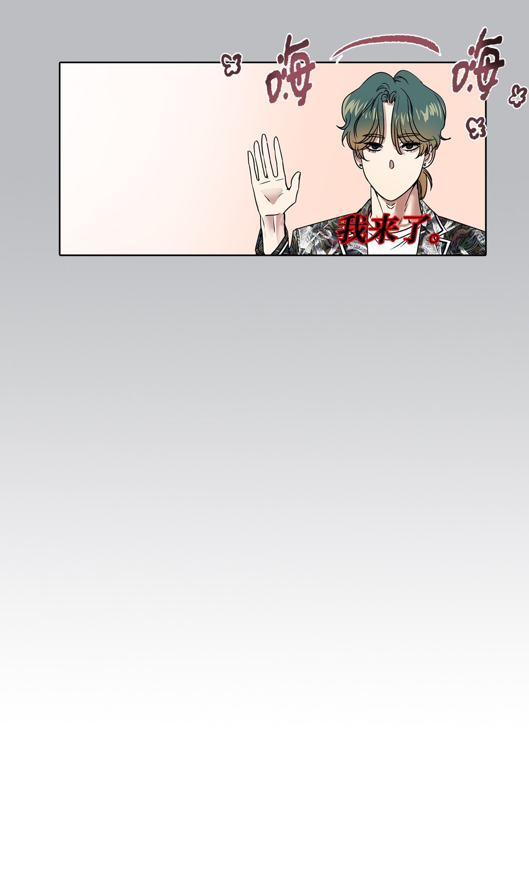 050 祝你幸福(1/2)-第50话