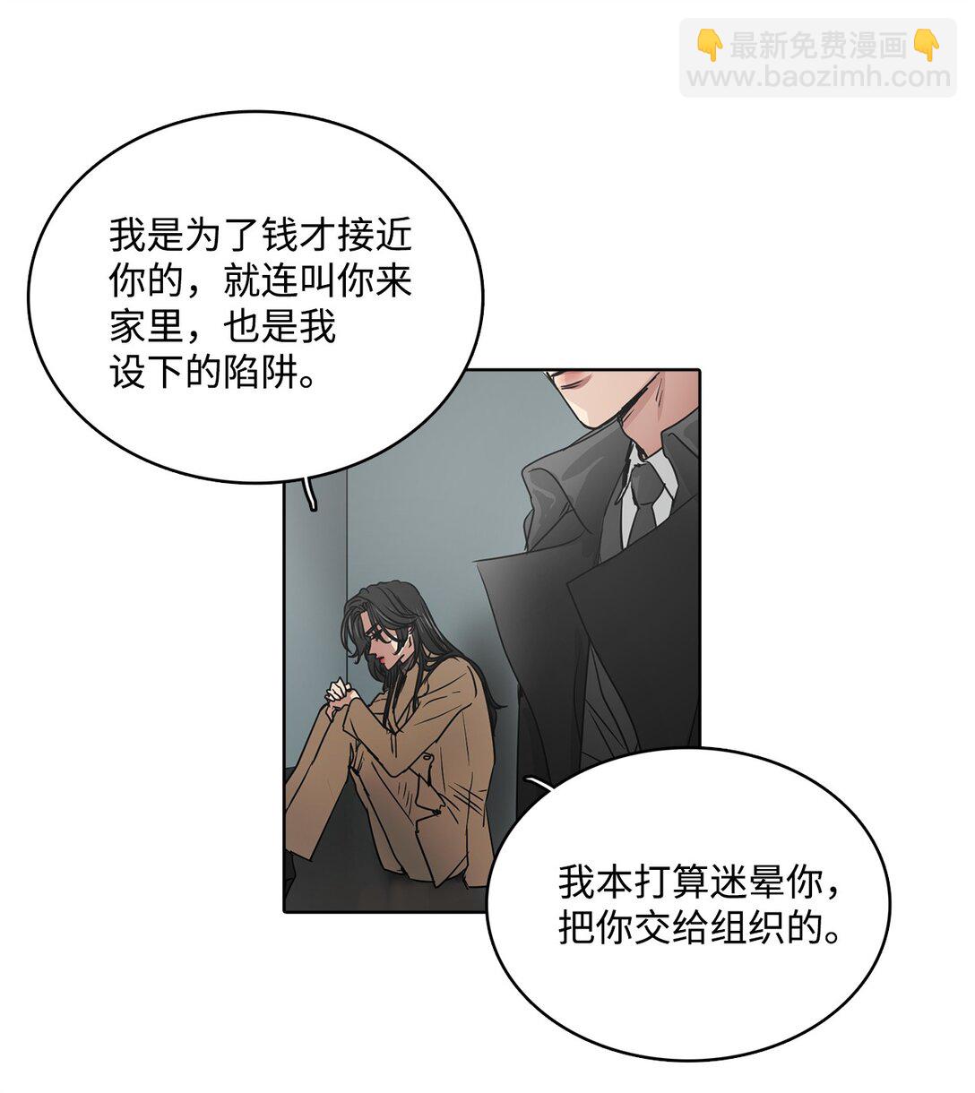 050 祝你幸福(1/2)-第50话