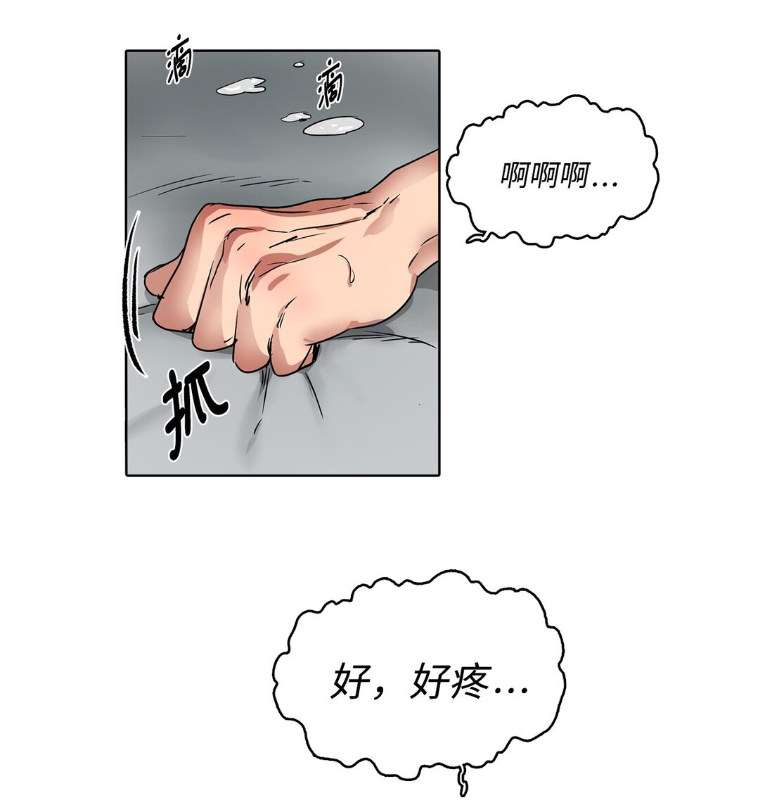 050 祝你幸福(1/2)-第50话