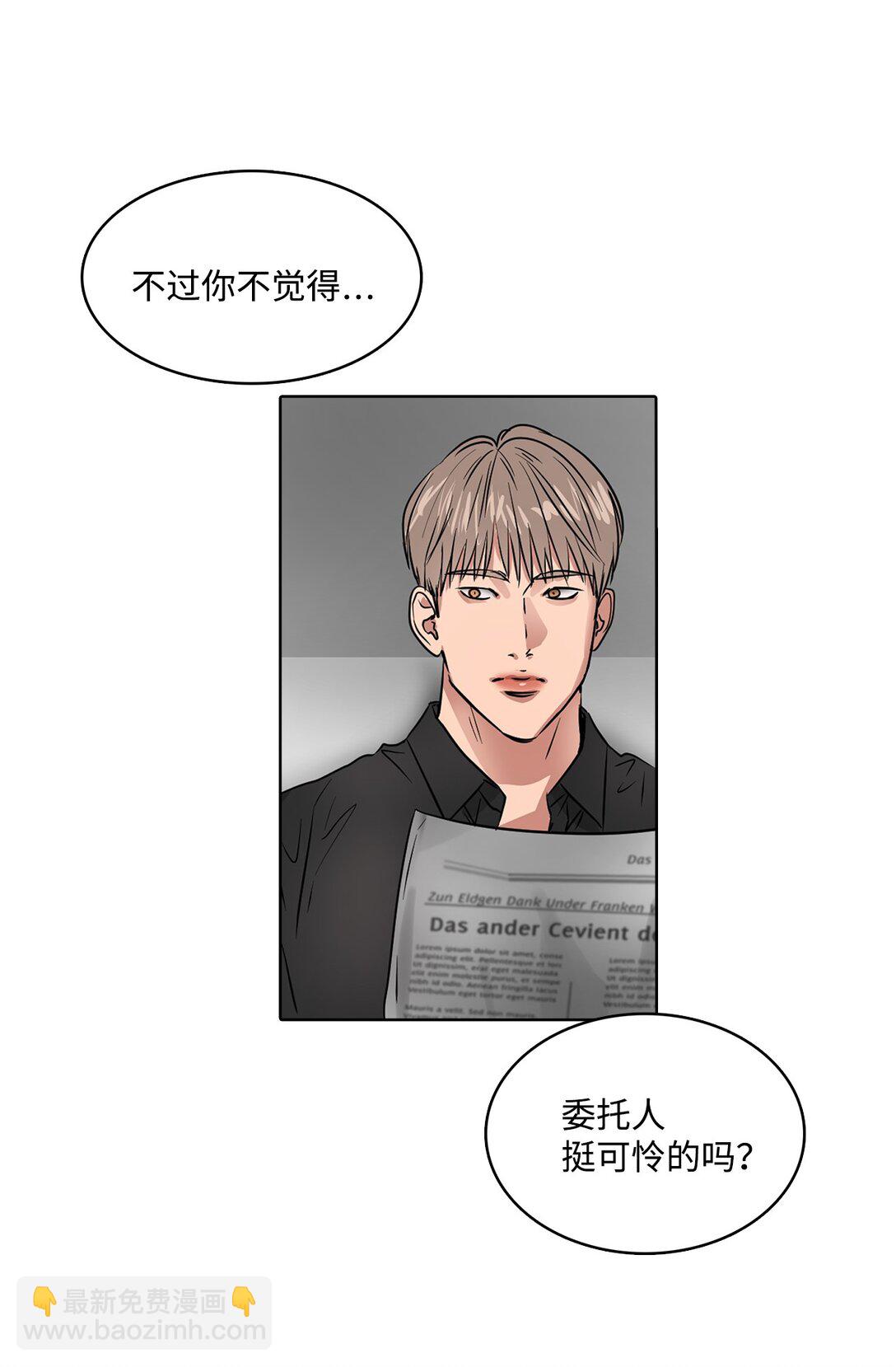 050 祝你幸福(1/2)-第50话