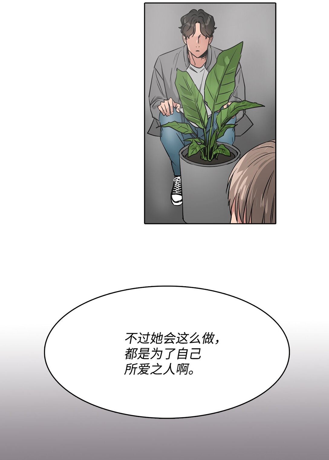 050 祝你幸福(1/2)-第50话