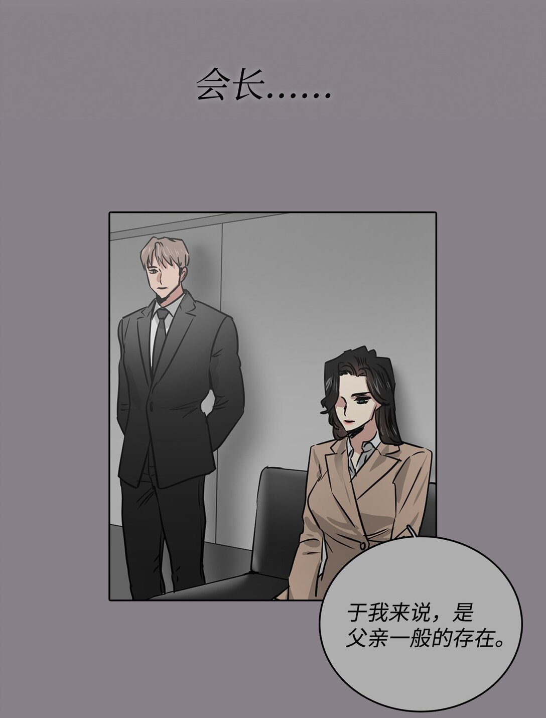 050 祝你幸福(1/2)-第50话