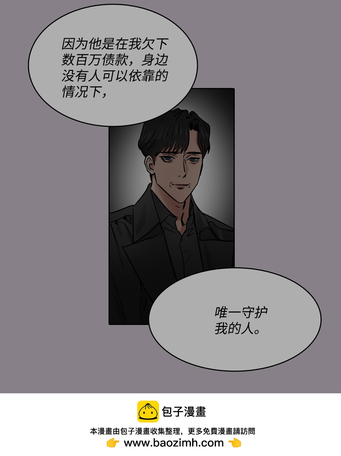 050 祝你幸福(1/2)-第50话