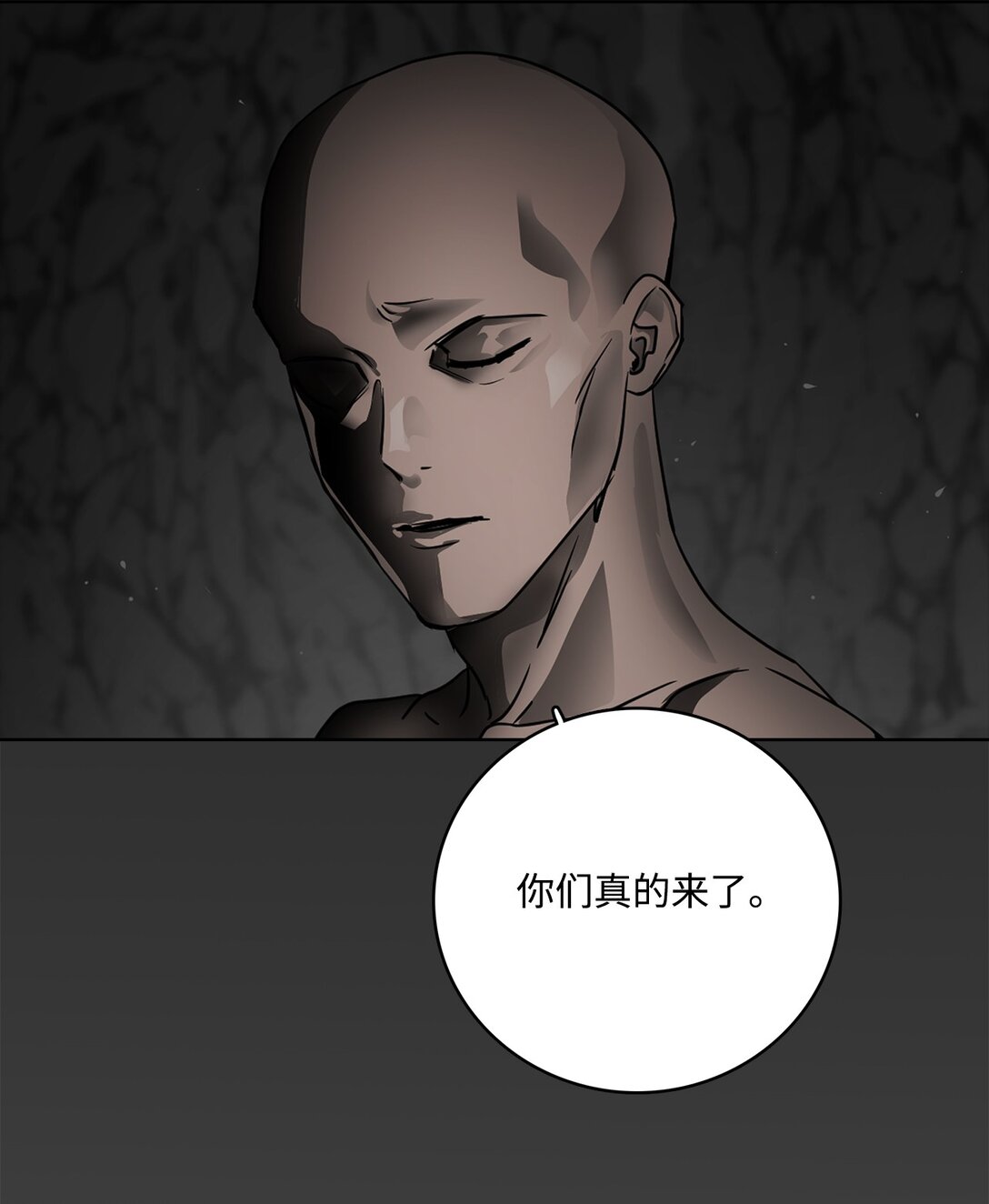 帥氣拯救世界！ - 054 怨恨的真相(1/2) - 6