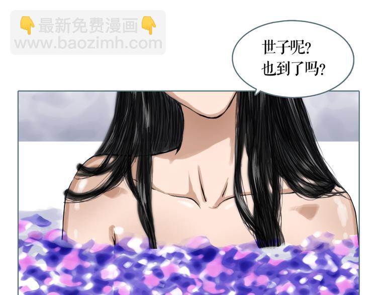 第1话 天下的王(1/3)-第2话