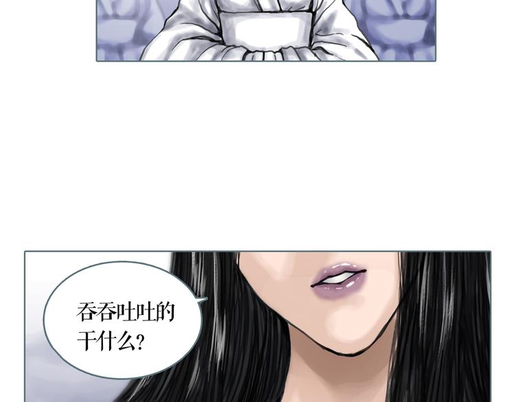 第1话 天下的王(1/3)-第2话