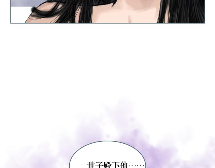 第1话 天下的王(1/3)-第2话