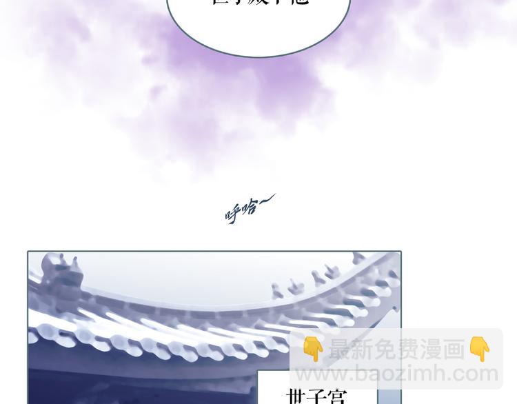 第1话 天下的王(1/3)-第2话