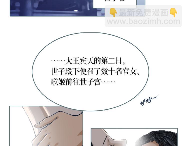 第1话 天下的王(1/3)-第2话