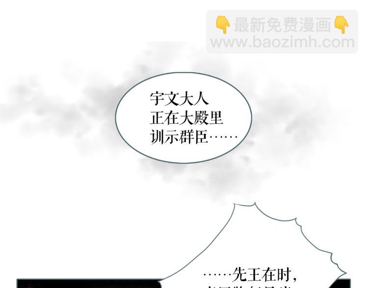 第1话 天下的王(1/3)-第2话