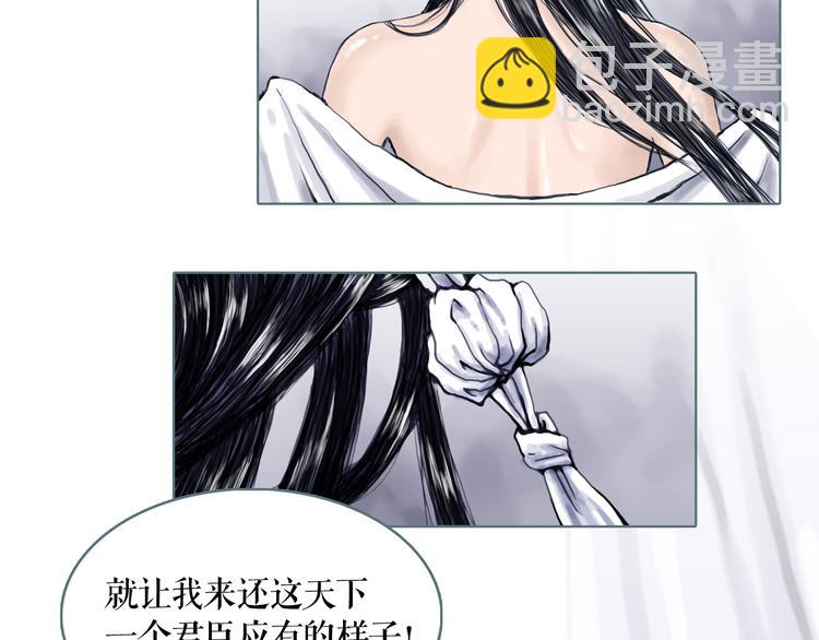 第1话 天下的王(1/3)-第2话