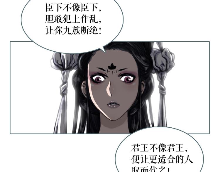 第1话 天下的王(1/3)-第2话