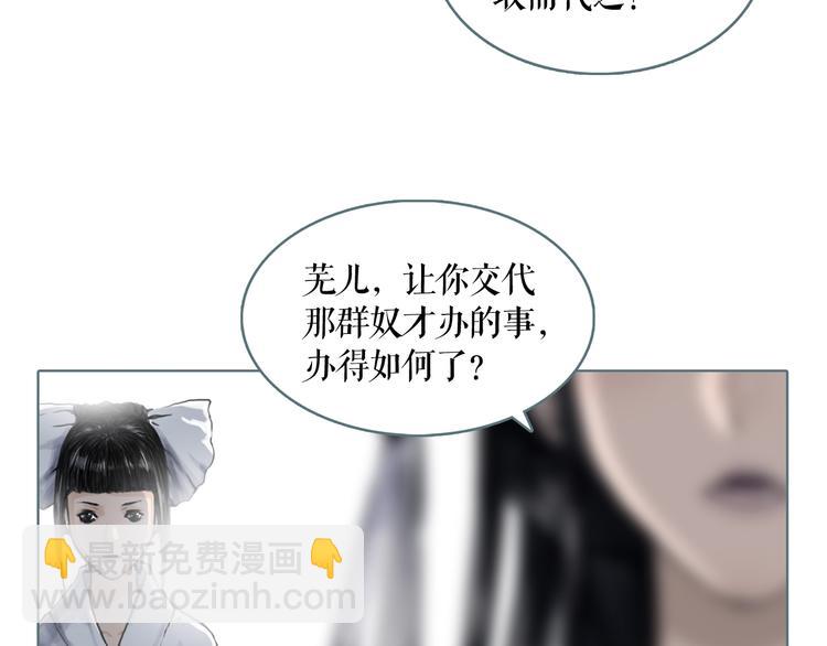 第1话 天下的王(1/3)-第2话