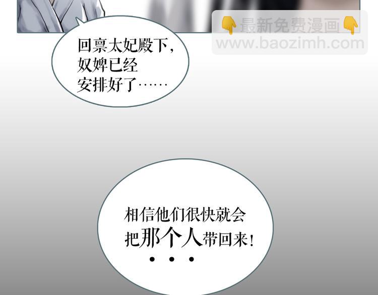 第1话 天下的王(1/3)-第2话