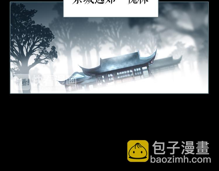 第1话 天下的王(1/3)-第2话