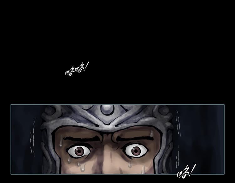 第1话 天下的王(1/3)-第2话