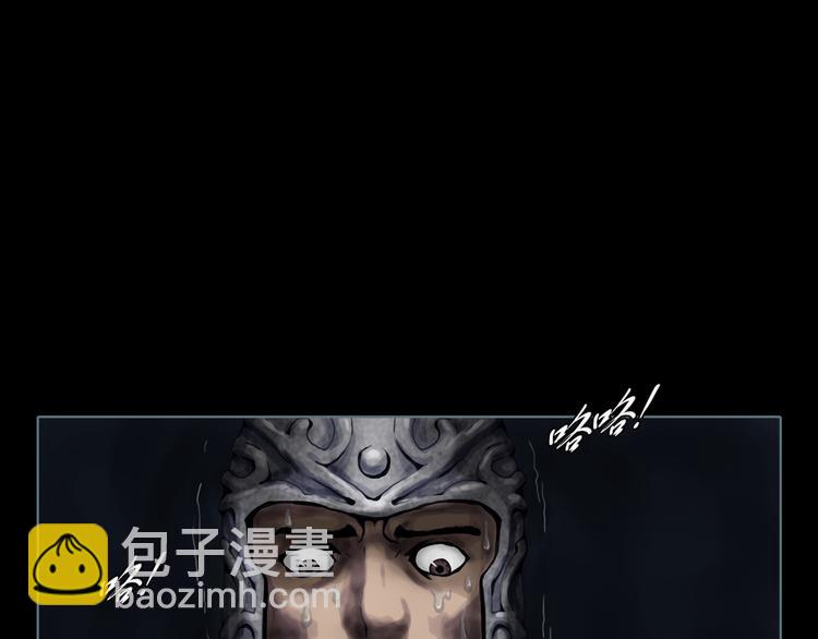 第1话 天下的王(1/3)-第2话