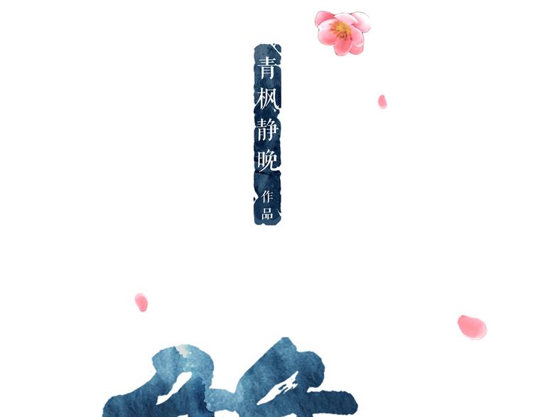 第1话 天下的王(1/3)-第2话