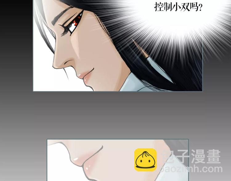 第11话 操控皇子(1/2)-第12话