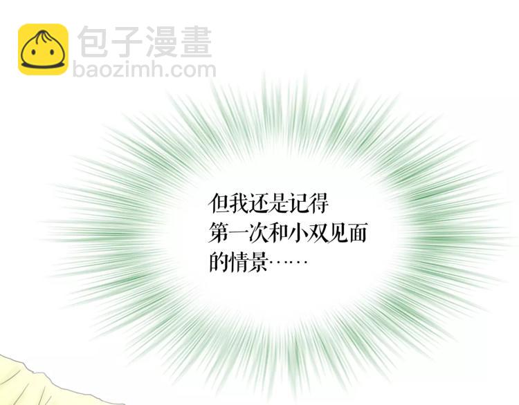 第11话 操控皇子(1/2)-第12话