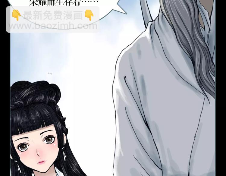 第11话 操控皇子(1/2)-第12话