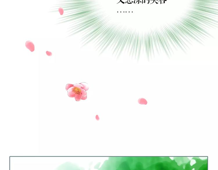 第11话 操控皇子(1/2)-第12话