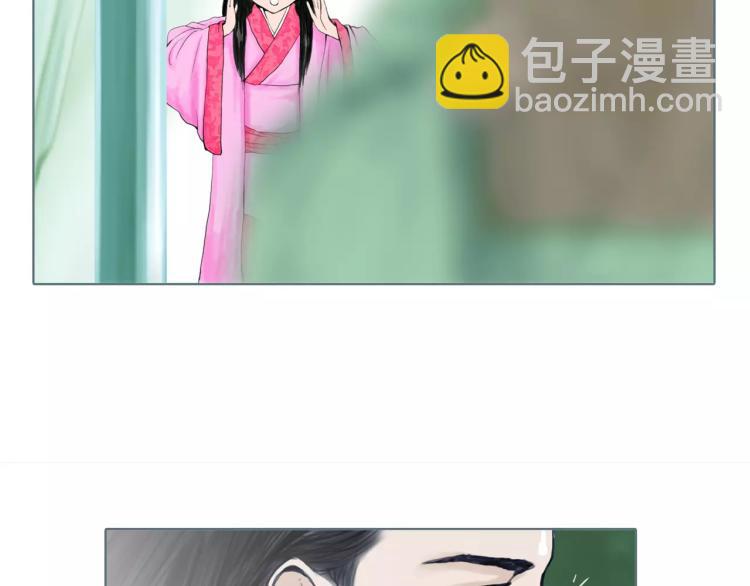 第11话 操控皇子(1/2)-第12话