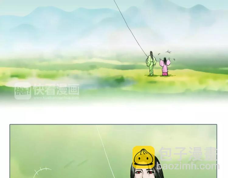 第11话 操控皇子(1/2)-第12话