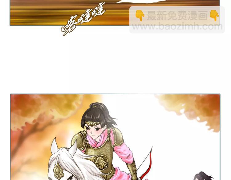 第11话 操控皇子(1/2)-第12话