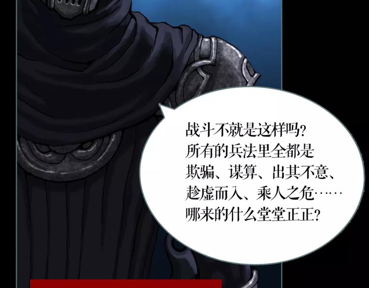 第13话 四面楚歌(1/2)-第14话