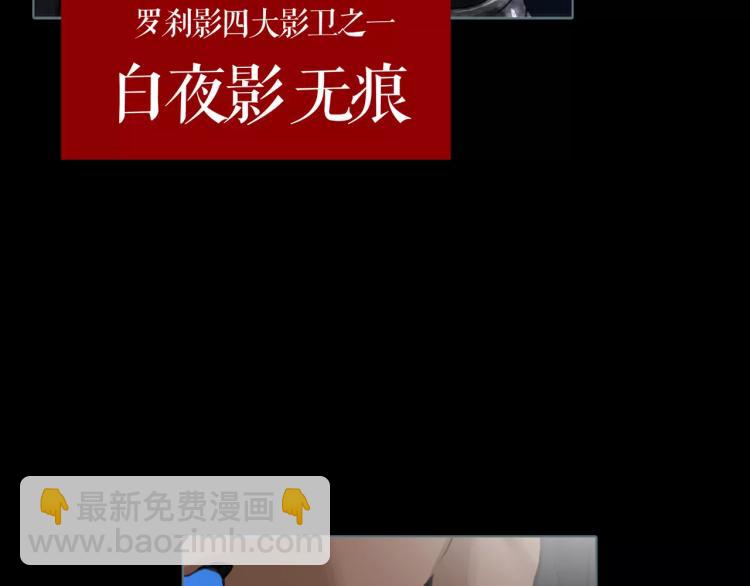 第13话 四面楚歌(1/2)-第14话