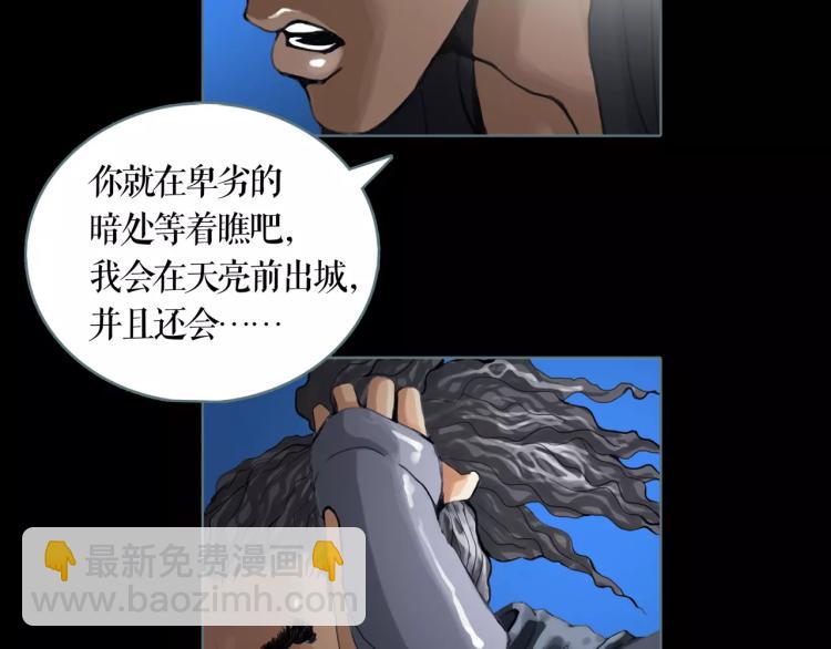 第13话 四面楚歌(1/2)-第14话