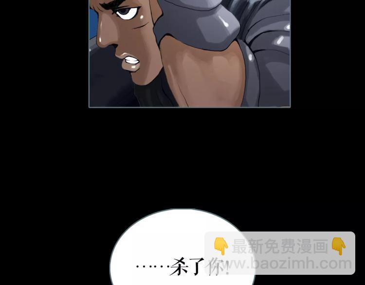 第13话 四面楚歌(1/2)-第14话